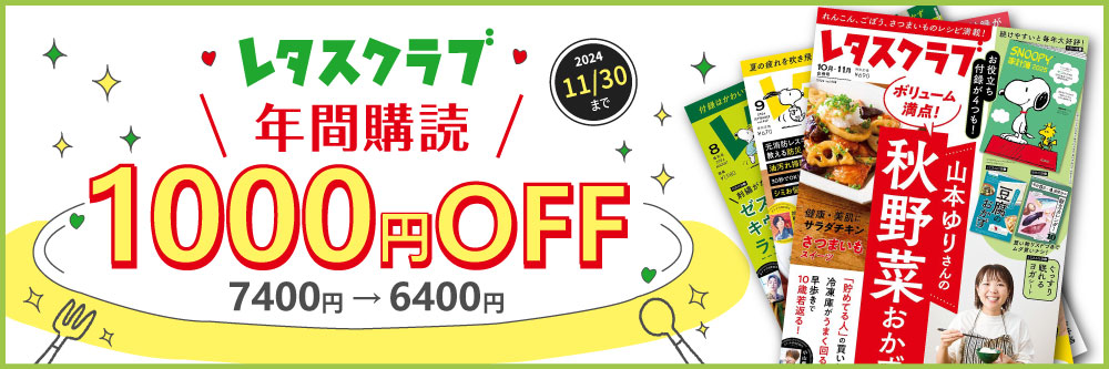 雑誌 ストア 取り寄せ バック ナンバー