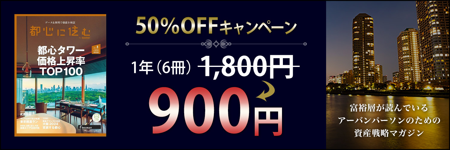 公式 Fujisan Co Jp 人気雑誌の定期購読が半額 500円割引クーポン配布中