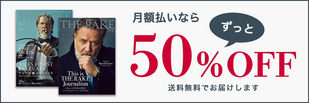 THE RAKE JAPAN EDITION（ザ・レイク ジャパン・エディション