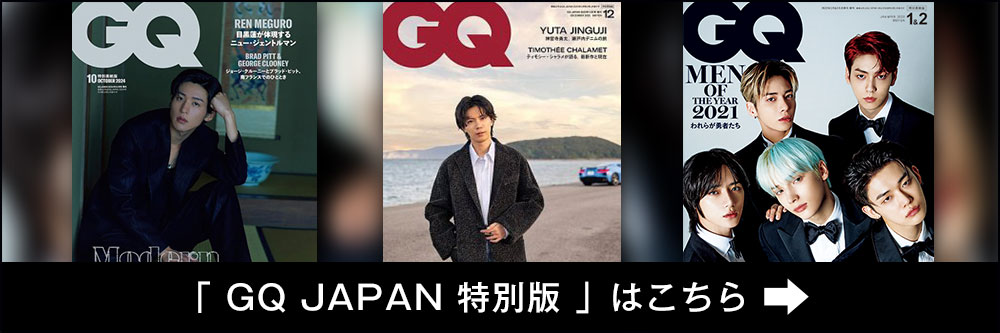 GQ JAPAN（ジーキュージャパン） 2015年11月号 (発売日2015年09月24日) | 雑誌/定期購読の予約はFujisan