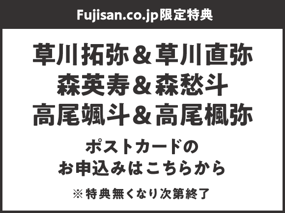 雑誌 の オンライン 書店 安い fujisan co jp