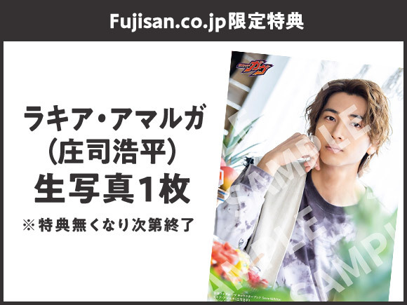 Fujisan.co.jp｜人気雑誌が定期購読なら半額！