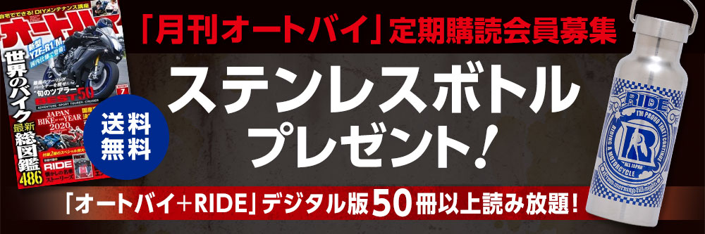 オートバイ モーターマガジン社 雑誌 電子書籍 定期購読の予約はfujisan