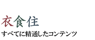 家庭画報 30 Off 世界文化社 雑誌 電子書籍 定期購読の予約はfujisan