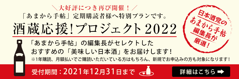 あまから手帖 50 Off クリエテ関西 雑誌 電子書籍 定期購読の予約はfujisan