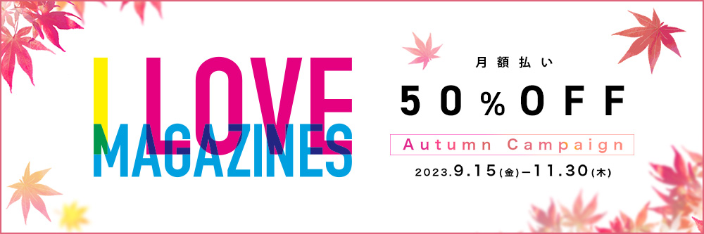 刀剣画報の最新号【23年10月発売号 (発売日2023年10月06日)】| 雑誌