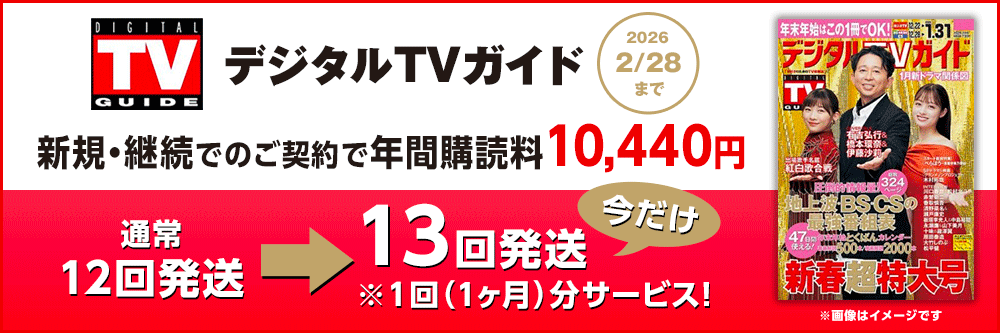 【まとめ売りセット】NEWS(ニュース) 公式写真20枚 まとめ売りセット】NEWS(ニュース) 公式写真20枚 まとめ売りセット