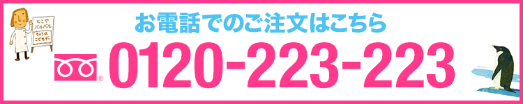 こどものとも年少版 復刻版|定期購読 - 雑誌のFujisan こどものとも年少版 復刻版|定期購読 - 雑誌のFujisan