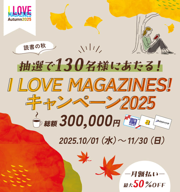 モーター　サイクリスト　臨時増刊 2201474_n.jpg