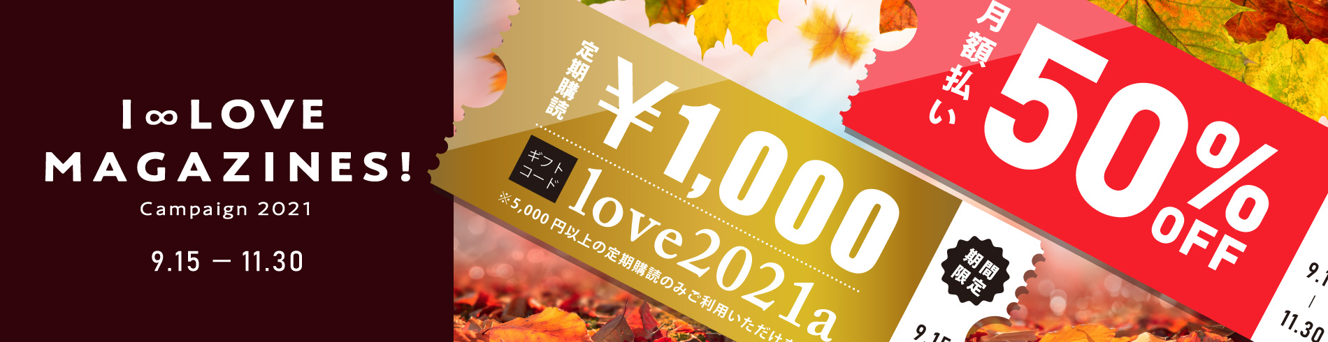 小説現代の最新号 21年11月号 発売日21年10月22日 雑誌 定期購読の予約はfujisan