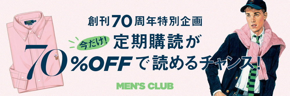 MEN'S CLUB (メンズクラブ) 7月号No.558 (発売日2007年06月08日 