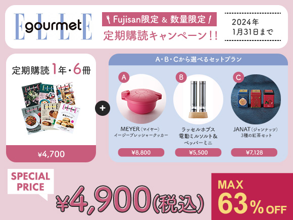 可愛い通販サイト Ariさま専用ページ - パンツ