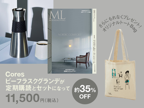 Cassina ixc. カッシーナイクスシー RIGATO リガート テーブル