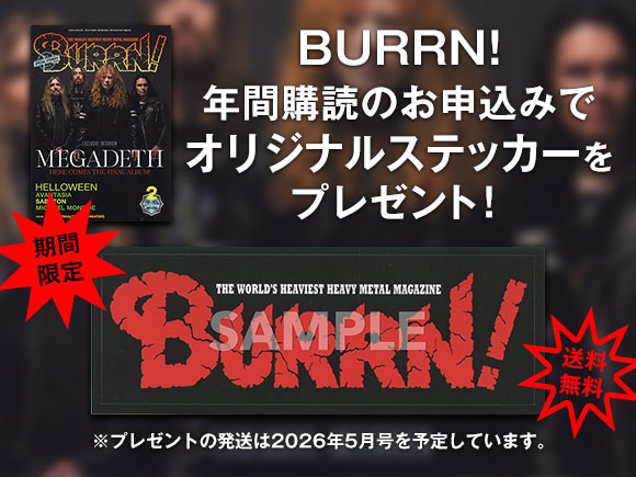 BURRN！（バーン） 2022年9月号 (発売日2022年08月05日) | 雑誌/定期