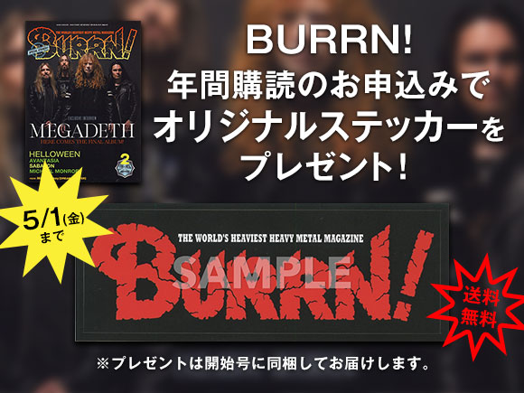 LLION vol.51 BURRN臨時増刊 2014年08月号 BOOKS | BURRN! ONLINE