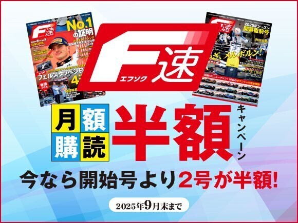 Fujisan.co.jp｜人気雑誌が定期購読なら半額！