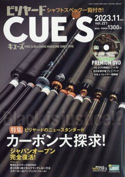 ビリヤードキューズ Babジャパン出版局 雑誌 定期購読の予約はfujisan