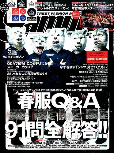 Samurai Magazine （サムライマガジン）｜定期購読 - 雑誌のFujisan