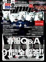 samurai 販売 kicks 雑誌 サイト