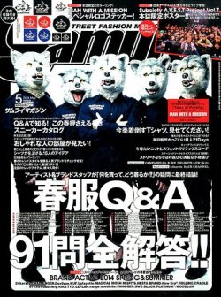 Samurai Magazine （サムライマガジン） 表紙