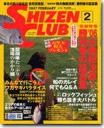 SHIZEN CLUB (自然倶楽部) 表紙