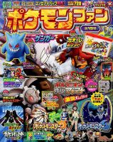 小学館スペシャル 表紙