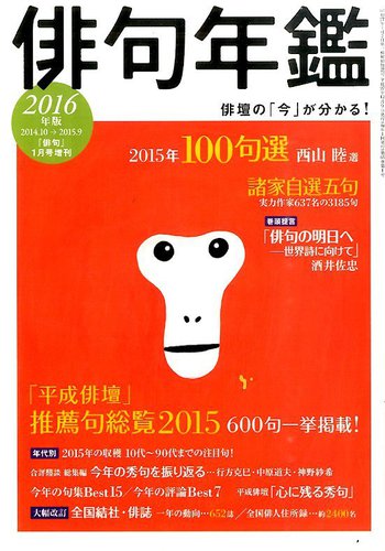映像　俳句歳時記　ユーキャン 定価40600円 定価40600円】映像 俳句歳時記 ユーキャン