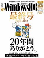 パソコン・PC 雑誌カテゴリの発売日一覧 (10ページ目表示) | 雑誌/定期購読の予約はFujisan