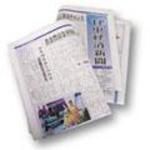 忙中閑話 日刊経済新聞社