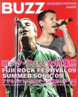 BUZZ 表紙