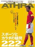 ATHRA（アスラ） 表紙