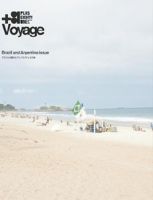 voyage 表紙