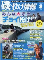 SALT＆STREAM（ソルト＆ストリーム）｜定期購読 - 雑誌のFujisan