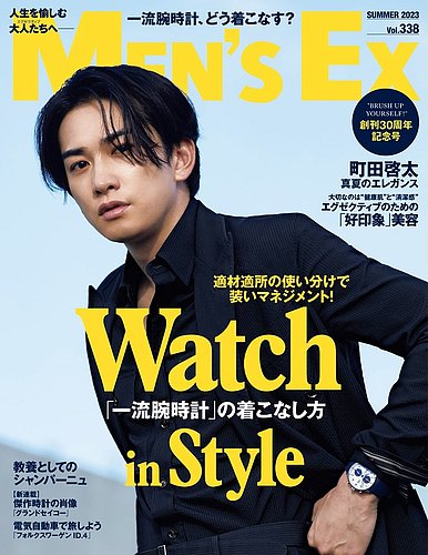 メンズファッション 雑誌の50代おすすめ商品一覧 | 雑誌/定期購読の