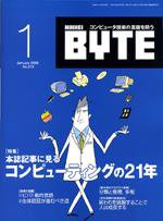 日経バイト｜定期購読 - 雑誌のFujisan