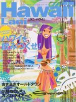 お値下げ‼️ハワイ.HAWAII.書籍.本.４冊 お値下げ‼️ハワイ.HAWAII.書籍.本.4冊
