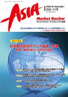 タイ アジア 雑誌の商品一覧 旅行 タウン情報 雑誌 雑誌 定期購読の予約はfujisan