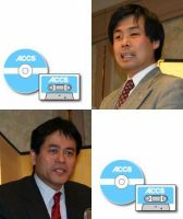 月刊パワーボイス 表紙