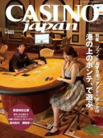 プリンツ21 prints21まとめて17冊 雑誌・書籍の企画制作・出版「Prints 21」