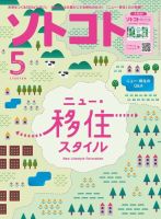 メディアデータ(1、2)版併読｜定期購読 - 雑誌のFujisan