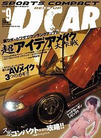 ドレスアップカー(Dcar)｜定期購読 - 雑誌のFujisan