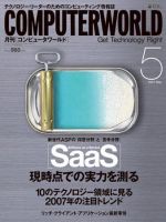 Amazon.co.jp: i-202 パーソナルコンピュータ情報誌 月刊