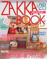 ＺＡＫＫＡＢＯＯＫ（ザッカブック） ｜定期購読 - 雑誌のFujisan