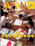 JAPAN+：ASIA-PACIFIC PERSPECTIVES 表紙