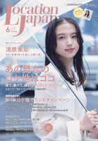ピクトアップ #52 (発売日2008年04月18日) | 雑誌/定期購読の予約はFujisan