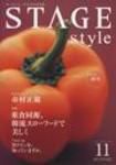 STAGE style (ステージスタイル)