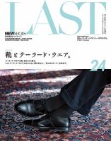 LAST（ラスト）｜定期購読で送料無料 - 雑誌のFujisan