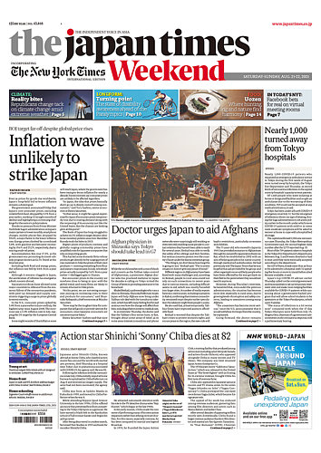 The Japan Times / The New York Times Weekend Edition｜定期購読で送料無料