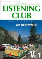 あっ！という間の550点 表紙