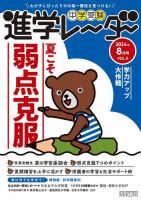 身のまわりの口まね英単語辞典DVD｜Fujisan.co.jp